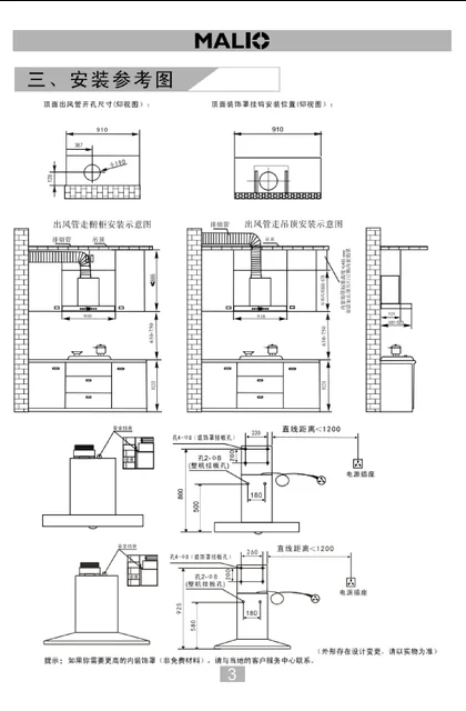 malio 玛尼欧TSI91.SG